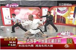 肝病三部曲7-7：八段錦第八式　強化肝經循環