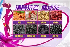 冬季補腎抗老7-5：核桃增強大腦活力　補腎又固精