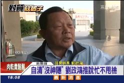 f政鴻四小時1800