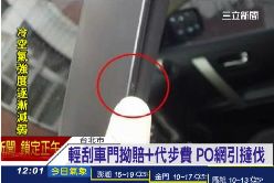 a女欺身障工1200