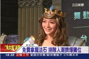 神魔之塔人氣夯　「召喚師」擠爆攤位