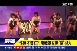 P韓女愛摸臀1200