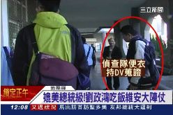 P政鴻勞師眾1200