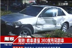 直擊撞翻車1800