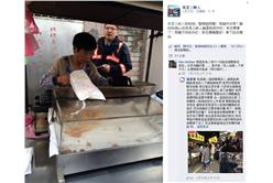 山峽雞蛋糕阿嬤　擷取自我是山峽人粉絲專頁