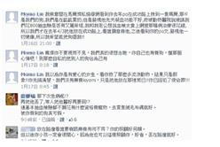 疑狗生病棄養 飼主想要回擷取自臉書