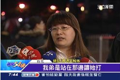 珊)張嫌清醒說2400