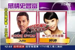 胡婷感情史g1200