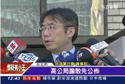 綠擋覆議案1200
