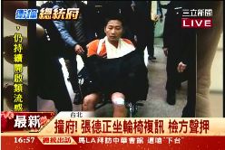 P張德正北檢1600