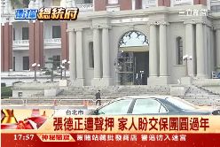 F張德正出院1800