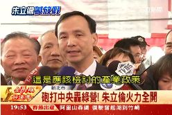 F朱重砲轟馬1800