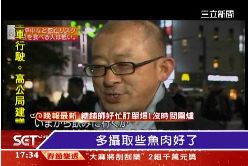 吃魚能延壽G1700