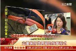 天王麻將椅19財19財200817