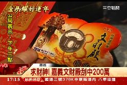 檢視靈神廟1800
