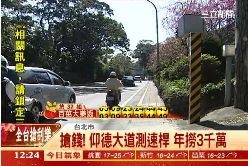 測速撈3千萬1200