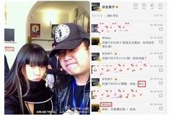 小彩旗男友  圖片來源神州joe微博