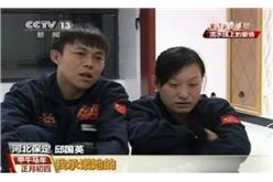 為了買房！陸夫妻日花25元持續4年