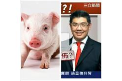 被諷神豬　連勝文：是你會好受嗎？