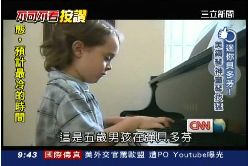 幼幼貝多芬1100
