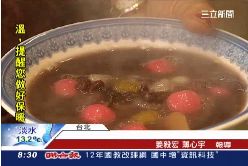 a玫瑰糯米漲0800