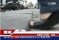 爛路跌破相1800