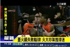 球員扁球迷g1200