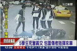 五少護騎士1200.