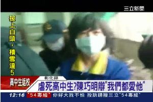 「我們都愛他」陳巧明甩巴稱性情中人