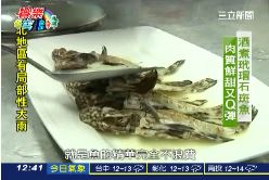 中部美食玳瑁石斑魚1800