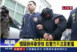 撞員警落網1600