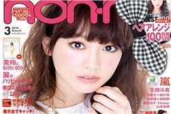 名家（卡卡洛普）