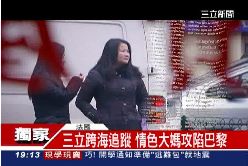 煙花美麗城(短版)