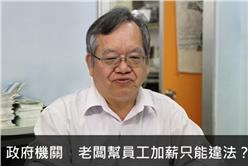 邵廣昭_中研院數位典藏資料網