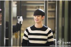 金秀賢（翻攝微博）