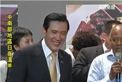 馬總統 馬英九 巧克力