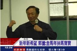 F鴻海今開工1500