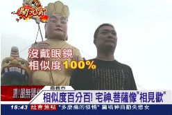 違建神復活1800