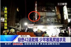 楊過又來了2400.