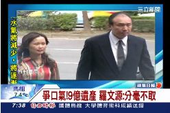 文源不要.錢(28)