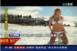 辣模零重力1200.