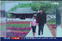 P巨人徵女友1600