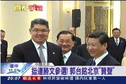 勝文名玄機g1900