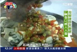 (南部美食)媽媽眷村菜1800