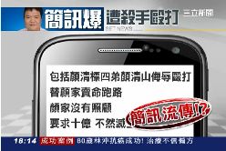 F衝入清標家1800