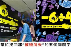 媽媽監督核電廠聯盟FB