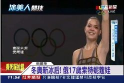 妍兒痛失金g1200