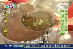 (美食)醫院私房麵