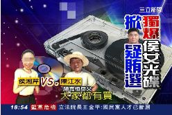 f侯女寬恒對1800