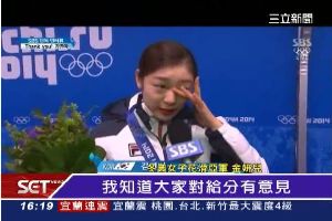 金妍兒衛冕夢碎　南韓人譙：不公不義